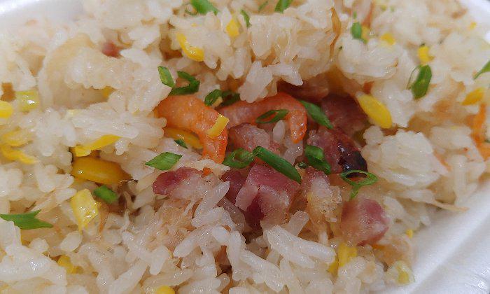 COMBIONLINE - Steam glutinous rice with corn and Chinese sausage